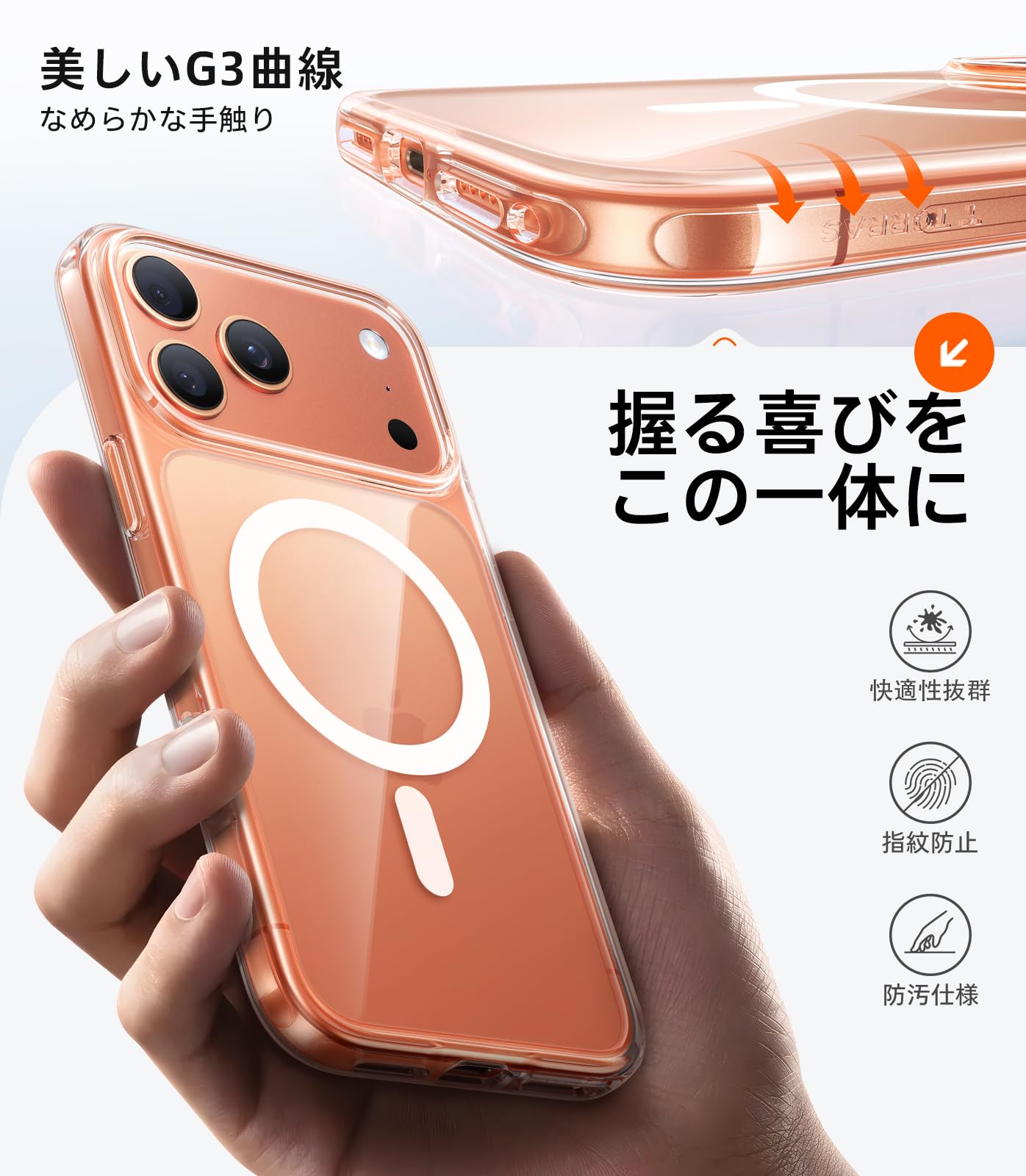 Amazon | TORRAS iPhone 17 Pro 用ケース 【米軍進化耐衝撃・高性能